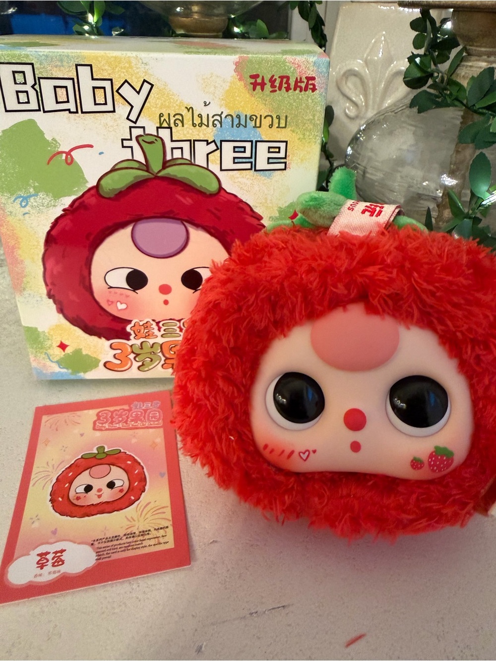 Baby Three Fruit Head Strawberry Plush Pendant